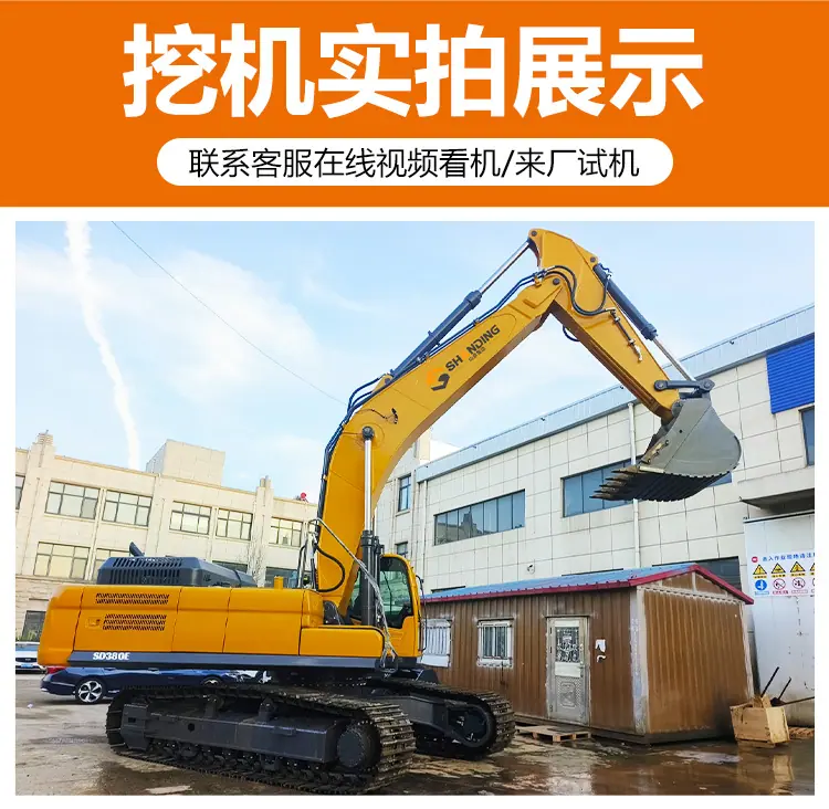 SD380E大履带挖机_05.jpg