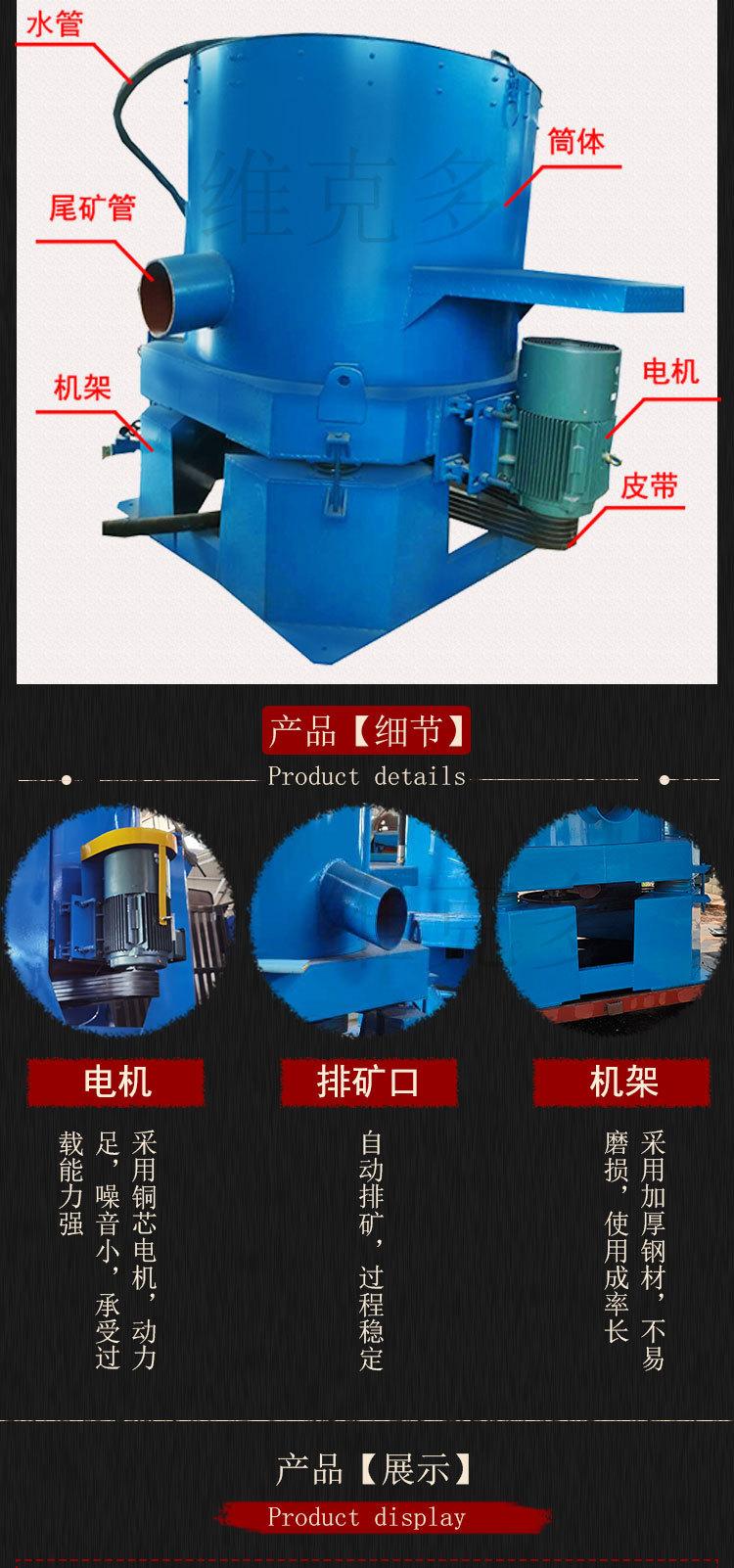 离心机 (5).jpg