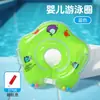 Flotador de natación para bebés de 0 a 6 meses y mayores, recién nacidos de 3 meses, anillo para el cuello para niños pequeños de 1 a 2 años, flotador de natación para el baño