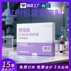 Cajas de Embalaje Exterior Personalizadas para Reactivos Médicos, Cajas de Color Plegables con Ventana, Procesamiento y Diseño de Fábrica, Impresión y Producción de Cajas de Cartón