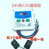 Controlador Automático de Lona para Camiones Volquete, Camiones de Carga, Camiones Autodescargables, Caja de Control de Cubierta de Lluvia, Controlador de Máquina Eléctrica de Lona