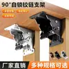 Bisagra Plegable de Bloqueo Automático Bisagra Plegable de Ángulo Recto Soporte Plegable de 90 Grados Soporte para Patas de Mesa Conector Accesorios de Ferretería
