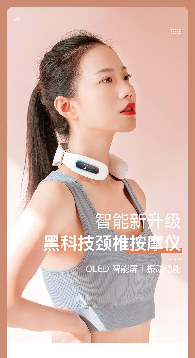 护颈仪
