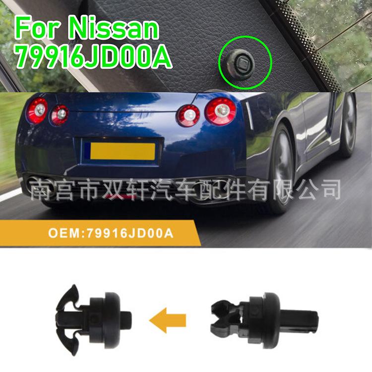 2-Clips-para-Nissan-Qashqai-20