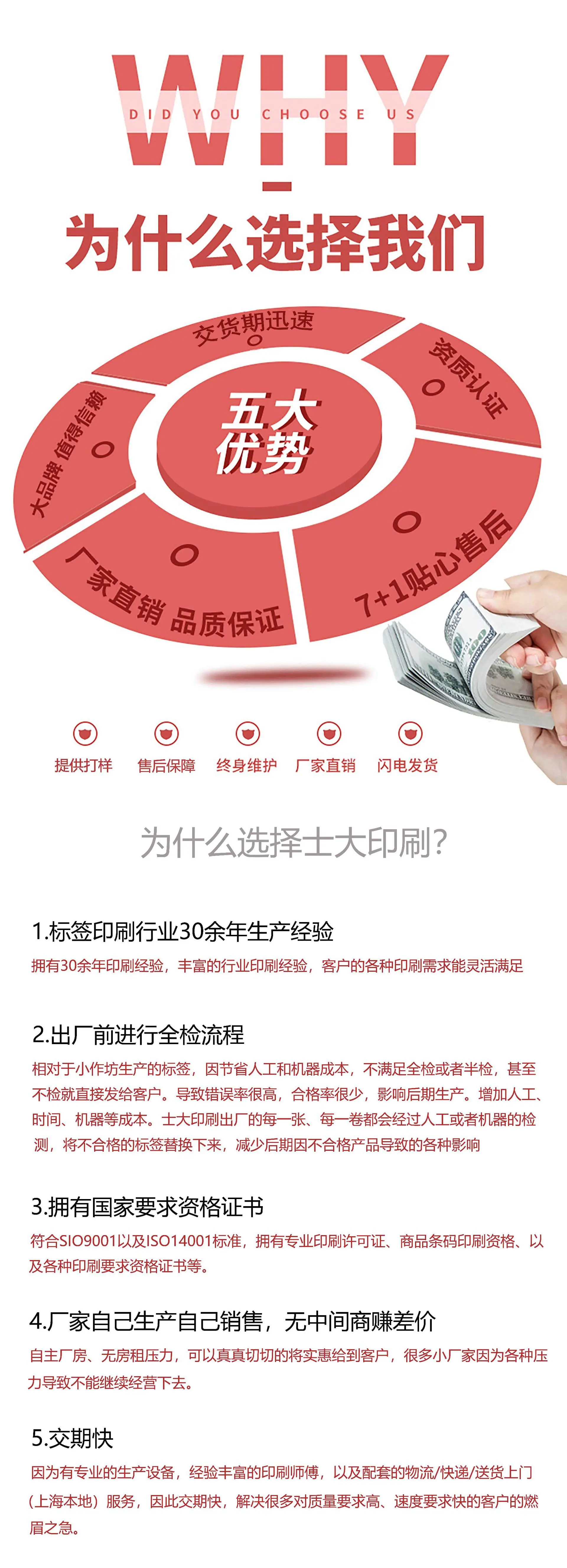为什么选择我们