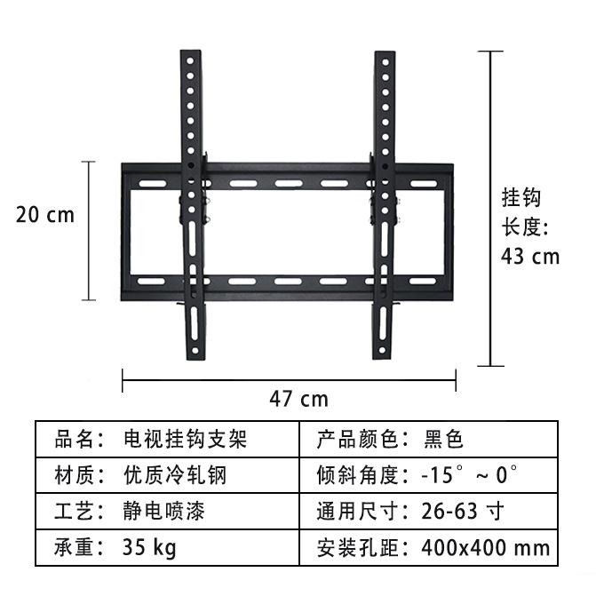 小倾斜-47TL
