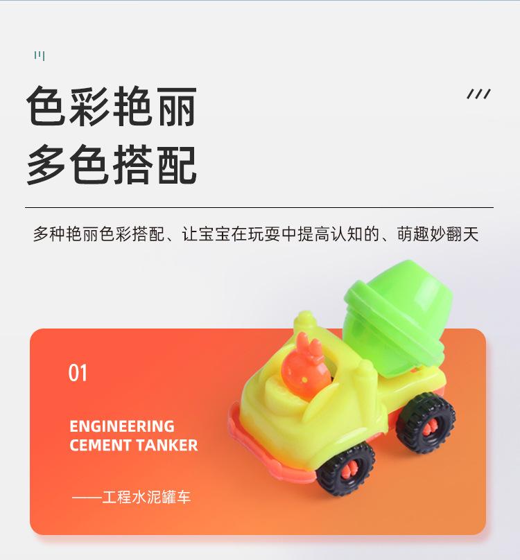 WJ-2523滑行工程车详情_03.jpg