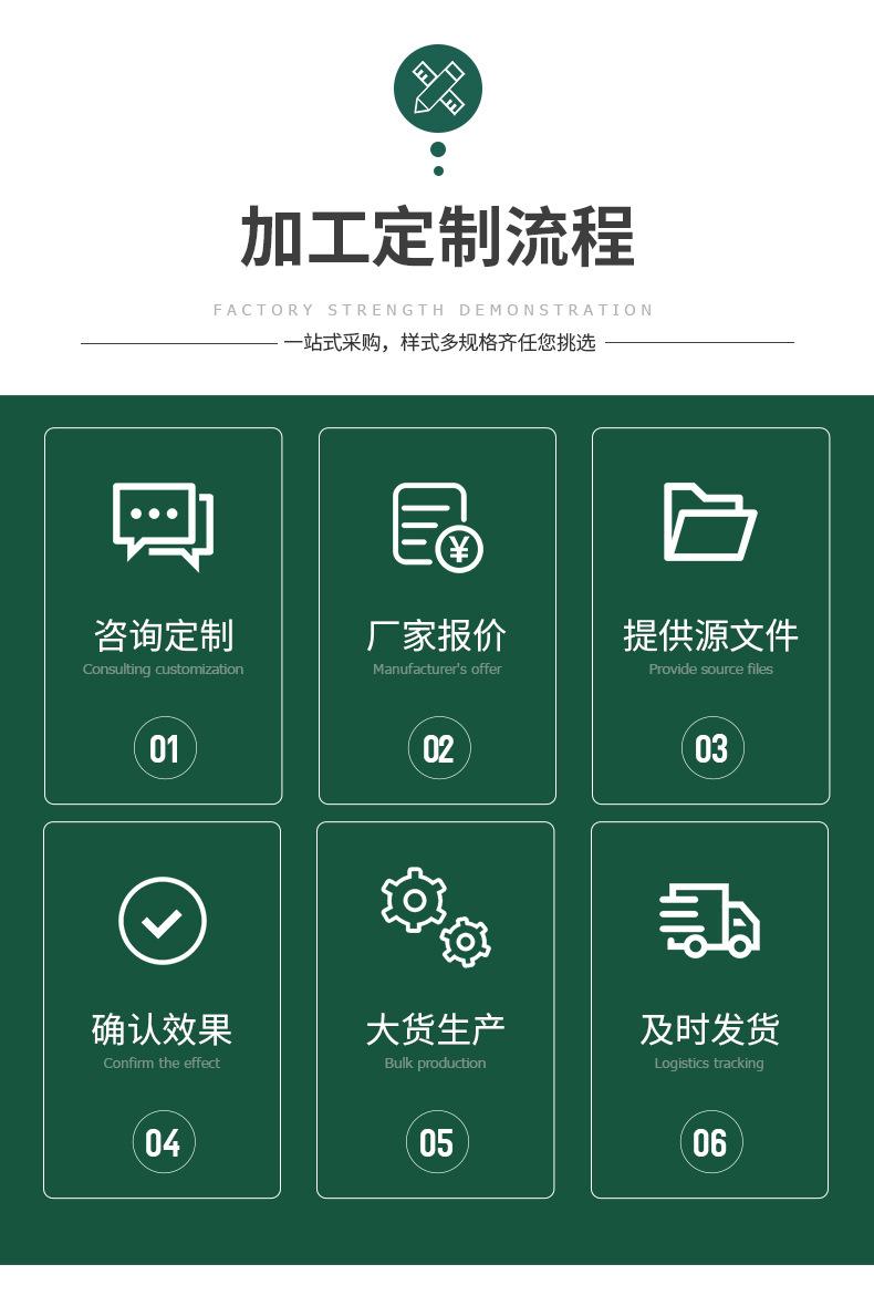 宇益详情1_16
