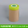 Papel Mascaramento Washi Tinta Spray para Carro Papel Crepe Papel de Proteção para Mascaramento Decoração Papel de Proteção para Tinta Spray Filme de Mascaramento Papel Kraft