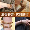 Pulsera de Sándalo Natural para Hombres y Mujeres con Cuentas de Teca para Meditación y Oración