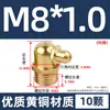 Conector de enrasador, copa de grasa, pistola de grasa, pistola de grasa para excavadoras, enrasador recto/curvo/plano, cabezal de pistola de grasa, M6-M20, y otros.
