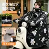 Capa de inverno à prova de vento para patinete elétrico, forrada com fleece, espessa, à prova d'água, ampliada e alargada, adequada para motocicletas elétricas, e pode ser usada na primavera, outono e em todas as estações.