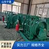 Fabricantes de cabrestantes de despacho de 25KW producen cabrestante de despacho para minería de suministro al contado JD-1.6