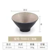 Tigela de melamina imitação de porcelana criativa retrô estilo japonês chifre de chapéu tigela de plástico tigela de sopa tigela de macarrão tigela de arroz comercial