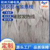 Fabricantes em estoque atacado silicone impermeável linha de aquecimento alta temperatura impermeável linha de aquecimento câmara fria degelo linha de aquecimento