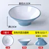Vajilla Imitación Porcelana Melamina Tazón para Fideos Tazón Picante Caliente Tazón para Fideos Caracol Tazón para Fideos Picantes y Ácidos Tazón para Fideos Fritos Tazón para Ramen de Res