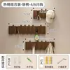 Perchero de pared con forma de tecla de piano de madera maciza, perchero de pared para dormitorio, entrada o detrás de la puerta principal, perchero para abrigos y sombreros sin necesidad de taladrar