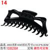 Clips de Garra Grandes para Cabelo Feminino Amazon Venda Quente Transfronteiriça 14cm Mais Quantidade de Cabelo Rabo de Cavalo Grampos de Cabelo Fabricantes Lote