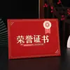Certificado de Honor Papel Interior con Sellado Rojo, Certificado de Premio de Oro, Certificado de Reconocimiento al Empleado Destacado, Producción de Portada Exterior, Páginas Interiores Imprimibles Jby