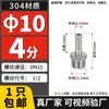 Aço Inoxidável 304 Junta Pagoda Fio Externo Diâmetro Variável Mangueira de Tubo de Água Adaptador Acessórios Quatro 2/3/4/6 Minutos 1 Polegada