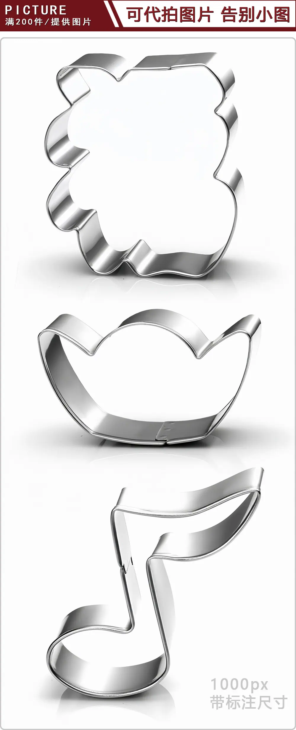 提供图片1000px.jpg