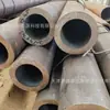 Tubo de aço sem costura 20 # Não. Tubo de aço carbono 45 Q355B, disponível em vários diâmetros, de parede espessa e parede fina, para aplicações estruturais de fluidos