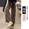 Pantalones de Trabajo de Pierna Ancha Color Café para Mujer, Nuevo Estilo Otoño e Invierno 2025, Cintura Alta, Corte Holgado, Caída Suave, Para Bajitas, Adelgazantes, Pantalones Largos Casuales