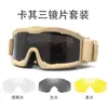 Em estoque: Óculos táticos Alpha, CS ao ar livre (combate corpo a corpo) óculos de proteção para tiro, óculos para pilotagem de motocicleta off-road