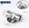Conector em T de Aço Inoxidável 19mm 25mm 32mm Conexão para Tubo de Aço Cotovelo Peça de Fixação Quatro Vias Moldura de Montagem Acessórios