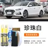 Pluma de retoque para coche para Hyundai Sonata en blanco perla, especializada para reparación de rayones blancos, pintura de retoque y modificación de color
