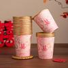 Suprimentos para Casamento, Copos de Papel para Casamento, Copos Descartáveis com Folha de Ouro, Banquetes de Noivado, Copos de Brinde de Luxo para Casamento para Cerimônias de Chá