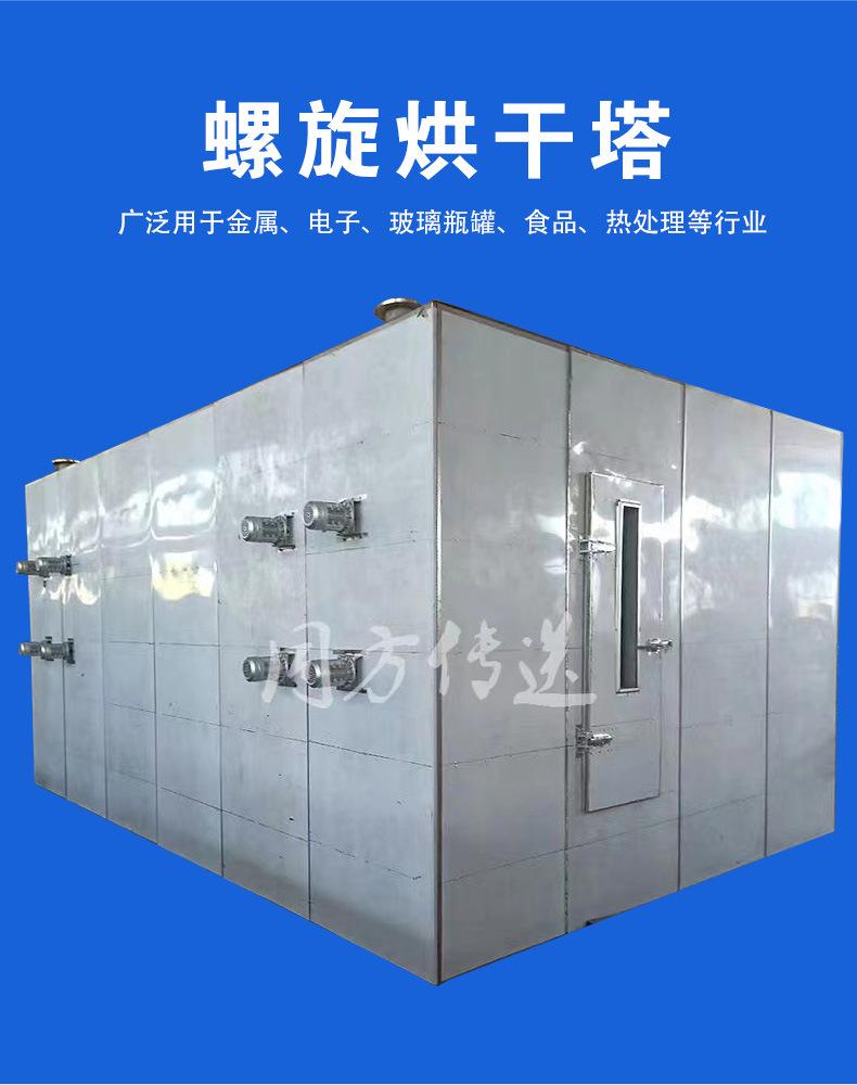 螺旋塔_04.jpg