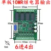 Placa de controle industrial plc controlador doméstico fx2n-10/14/20/24/32/mr/mt porta serial programável tipo simples