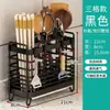 Caixa de armazenamento de hashi para rack de cozinha, sem necessidade de instalação, porta-hashi doméstico integrado de montagem na parede, rack de utensílios com drenagem