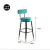 Silla Alta Nórdica, Simple y Moderna, para Uso Doméstico, Taburete de Bar para Ocio, Cafetería, Silla de Barra para Óptica, Silla con Respaldo, Taburete Alto