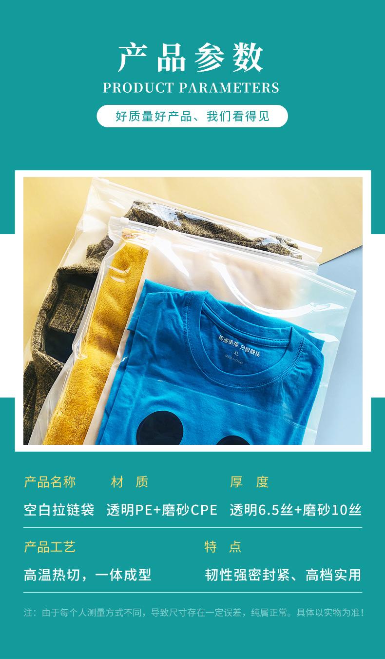 A80092现货拉链袋2-05.jpg