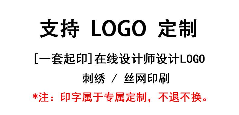 04logo定制