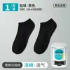 Calcetines Desechables Empaquetados Individualmente, Unisex, Calcetines Desechables Diarios, Anti-Olor, Absorbentes de Sudor, Ideales para Viajar, Calcetines Desechables Portátiles