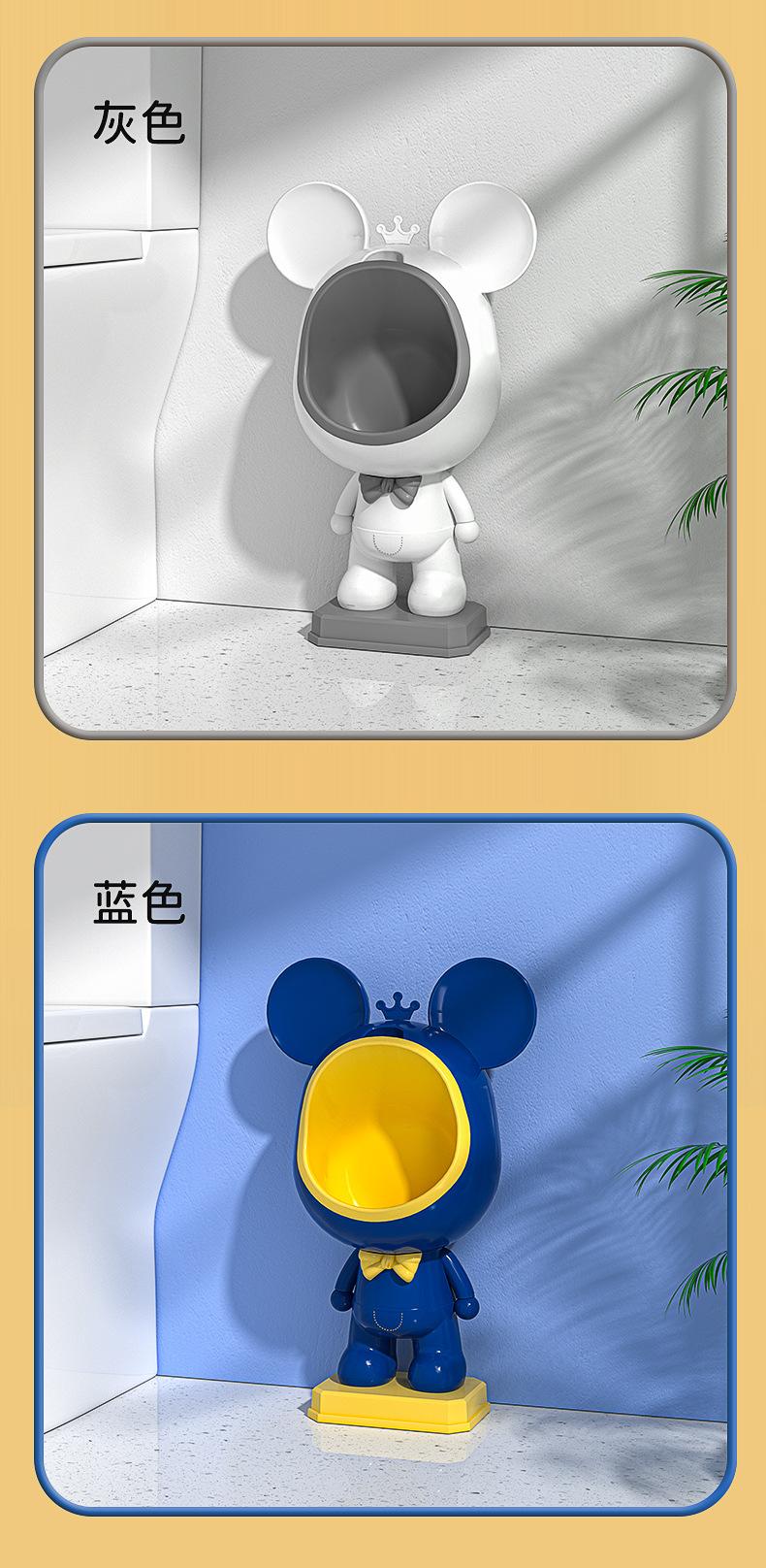 小熊小便斗_13.jpg