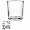 Taza de Vela Transparente Taza Vacía Vidrio Espesado Taza de Vela Aromática Sala de Estar Portavelas Transparente Taza de Vidrio para Velas En Stock