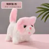 Perro de juguete eléctrico, cachorro eléctrico, juguete de peluche eléctrico, muñeco de perro de simulación que camina y ladra, mascota electrónica para niños.