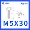 M3/M4-M8 Nylon Norma Nacional Soquete Hexagonal Parafuso de Nylon Cabeça Cilíndrica Roscado Manualmente Parafuso Prisioneiro de Plástico