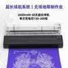 Mini Impresora Térmica Imprime Tatuajes, Inalámbrica y Se Puede Conectar al Teléfono Móvil Impresora A4, Equipo de Tatuaje Transfronterizo Personalizado