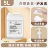 Champú y Gel de Ducha de Té Blanco para Hoteles, Casas de Huéspedes y Barberías, Champú Recargable en Botellas Grandes al por Mayor