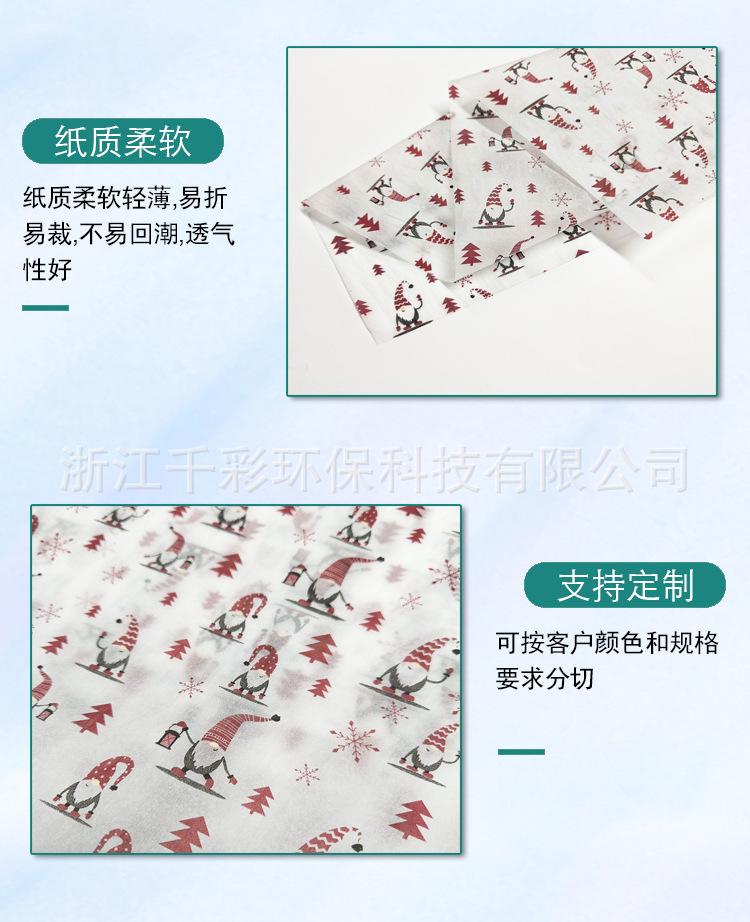 详情6.jpg