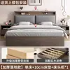 Cama de Madera Maciza Moderna Simple Hogar Económica 1.5m Dormitorio Principal Cama Doble Habitación de Alquiler Almacenamiento Cama Queen 1.8m Camas