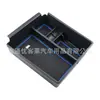 Adecuado para 21-23 Tucson L moderno caja de reposabrazos caja de almacenamiento compartimento de modificación interior caja de almacenamiento caja de almacenamiento