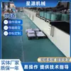 Secador Túnel de Calentamiento Eléctrico, Línea de Secado Infrarrojo para Nivelación de Serigrafía, Horno de Secado Túnel
