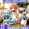 Almohadas Personalizadas con Forma con Fotos, Dibujos Animados Emoji, Personajes de Anime, Mascotas y Peluches Versión Q