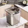 Caja de Almacenamiento de Granos, Contenedor de Arroz, Frasco Sellado de Grado Alimenticio para el Hogar, Contenedor de Arroz Transparente, Contenedor de Granos a Prueba de Insectos y Humedad, Caja de Arroz